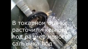 Замена сальника коленвала Форд Транзит 2 4