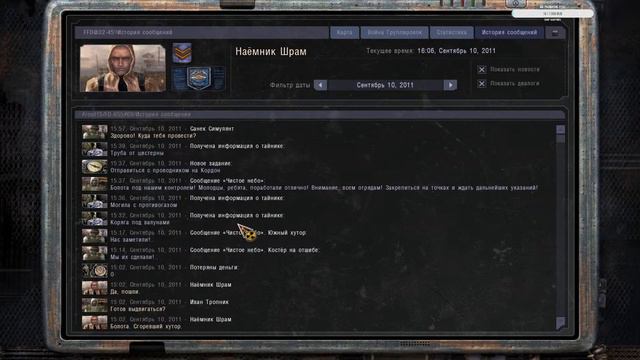 S.T.A.L.K.E.R.: Чистое небо | СМОТРИМ ДАЛЬШЕ !!! ВЫШЕЛ НА КАРДОН !!! ВСТРЕЧА С СИДОРОВИЧОМ !!! смотреть онлайн