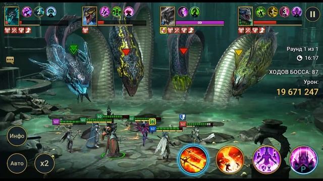 Тестирую Гробовщика на Гидре | Гробовщик Дренг | TWF BROOTHERHOOD | Raid: Shadow Legends смотреть онлайн