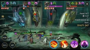 Тестирую Гробовщика на Гидре | Гробовщик Дренг | TWF BROOTHERHOOD | Raid: Shadow Legends