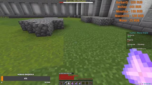 ГДЕ SCP ДАБЕЙТ!!! Стреам | общаемся, играем на Cristalix и не только. смотреть онлайн