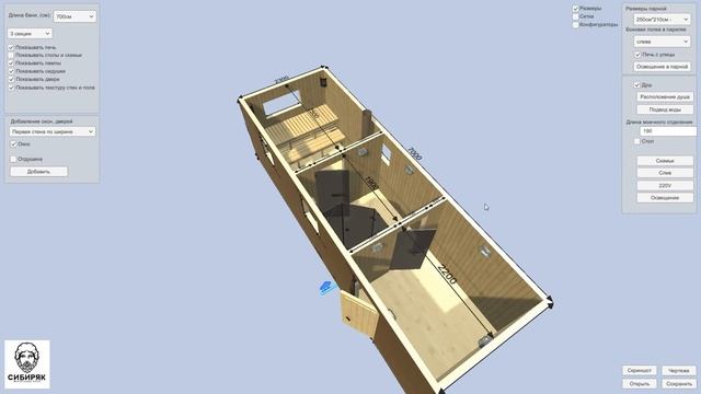 Конфигуратор бань WIP 2. Unity3D configurator смотреть онлайн