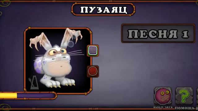 как поет пузаяц смотреть онлайн