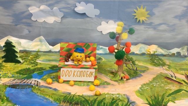 Колобок-пекарь. Дедушкины сказки. Тайны сказочной поляны. смотреть онлайн