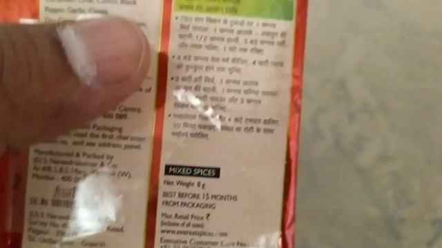 Everest Chicken Masala