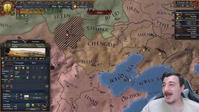 Where Did Asia Go? Manchu ANSWER ME! смотреть онлайн