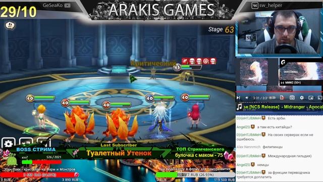 ПАТЧ БАЛАНС - Обзор обновления и СВИТКИ все мои ?Summoners War Стрим SW онлайн смотреть онлайн