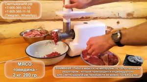 как разобрать мясорубку хозяюшка