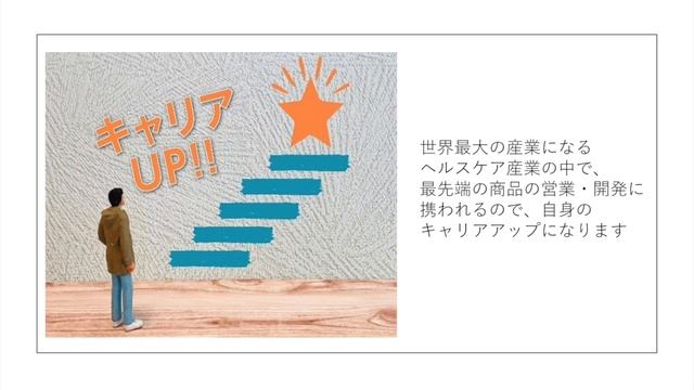 「皆で未来を作る!!」芙蓉開発では、未来を一緒に作る仲間を募集しています смотреть онлайн