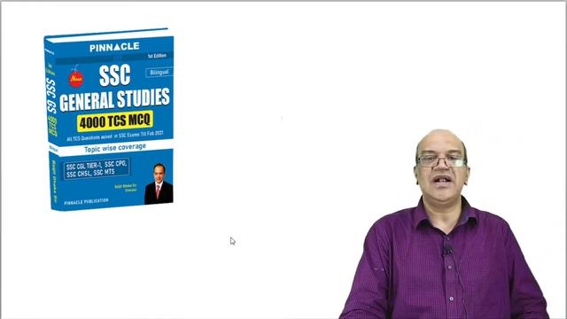 SSC CGL Tier 1 test series book: 100 TCS Mock Tests I Bilingual book launched 100 Tests in 100 Hour смотреть онлайн