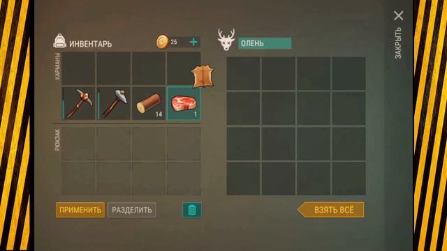 last day on earth survival v.1.4.4 на ios #1 | НАЧАЛО | сбор ресурсов смотреть онлайн