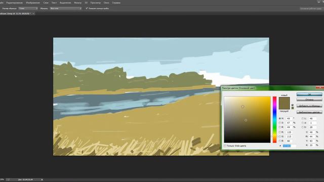 Екатерина Ерохина: Пейзаж "Холод" смотреть онлайн