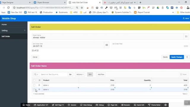 Prevent Duplicate product in same order -- full track be oracle APEX developer [ Udemy ] смотреть онлайн