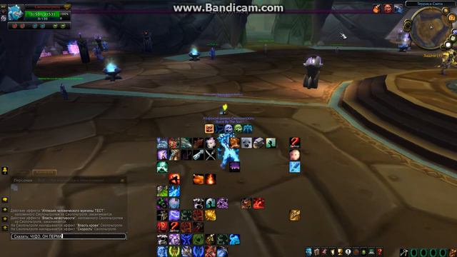 Wow 2018 01 17 17 31 31 682 смотреть онлайн
