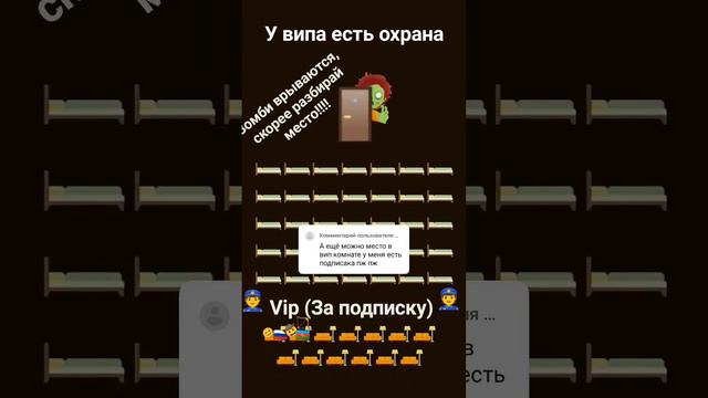 Сделано:) X2 #зомби #кровать смотреть онлайн