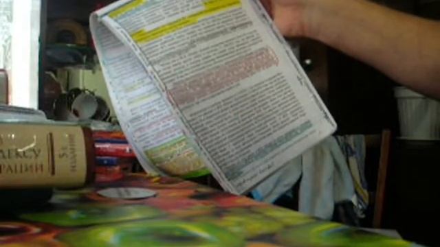 Судебный беспредел (Ставропольских судов).2/4 смотреть онлайн