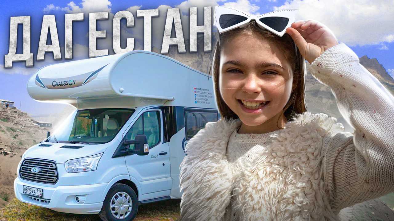 Дагестан. Фестиваль караванеров Шелковый путь Дербент 2022