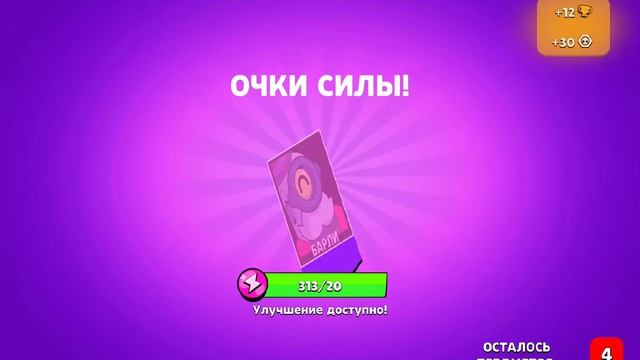 Открываем сундуки в Lemon Box. Батл Лемон пасса смотреть онлайн