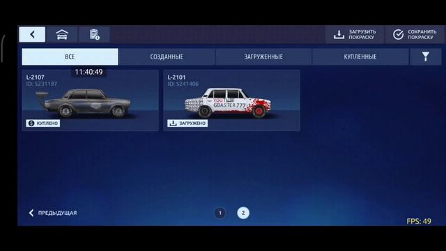 КАК ПЕРЕСТАТЬ ДЕЛАТЬ ВИНИЛЫ? Drag racing: Уличные гонки смотреть онлайн