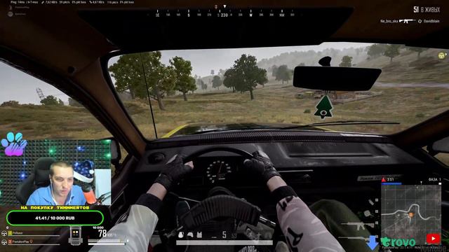 Хочу заменить тимейта #Pubg PLAYERUNKNOWN'S BATTLEGROUNDS смотреть онлайн