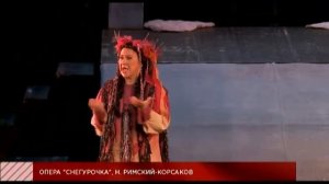 Телеверсия: Опера «Снегурочка» , Н. Римский-Корсаков