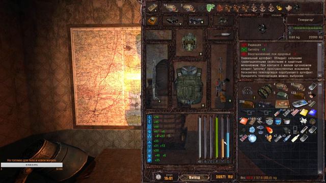 STALKER LOST ALPHA DC EXSTENDED(МАСТЕР)Копим бабло на новый детектор и тайник от Информатора #47 смотреть онлайн
