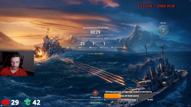 СТРИМ РАНГИ НА ПОБЕДКУ (ЛОДКИ НА ЗАКАЗ) 12.2 | МИР КОРАБЛЕЙ | смотреть онлайн