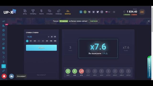 ТАКТИКА ОКУПА на UP-X ! НОВЫЙ КАНАЛ АЛЕХАНДРО ! ПРОМОКОД АП-ИКС UP-X