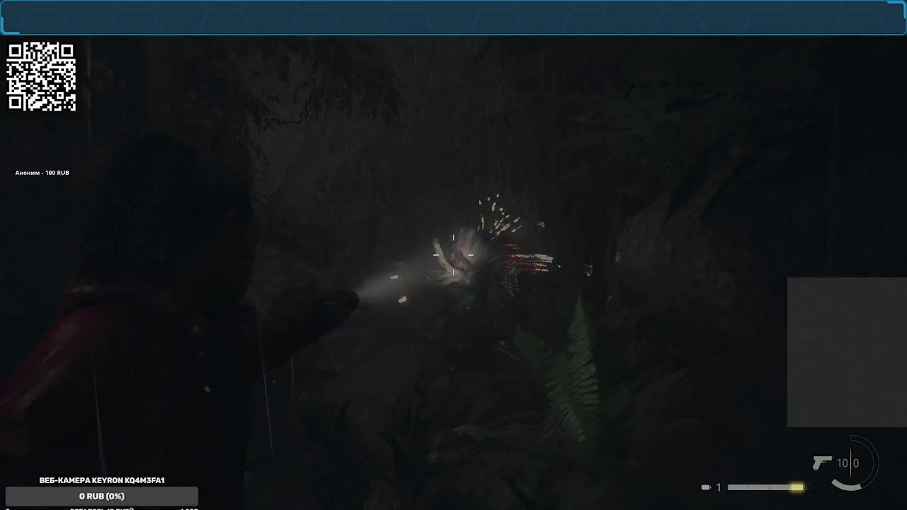 Стрим : Alan Wake 2 #2 смотреть онлайн