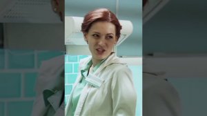 Склифосовский. Брагин и Куликова. Лариса и Олег