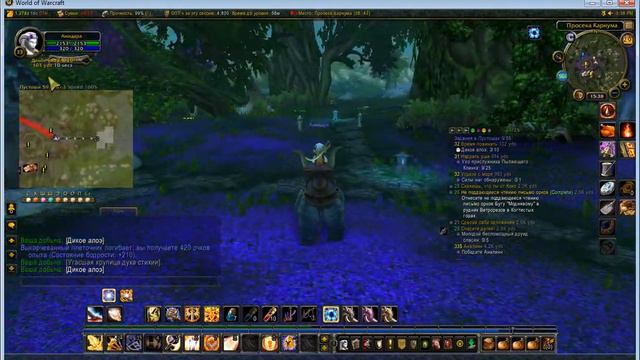 Квест Время пожинать - прохождение квестов World of Warcraft, Execution of quests wow смотреть онлайн