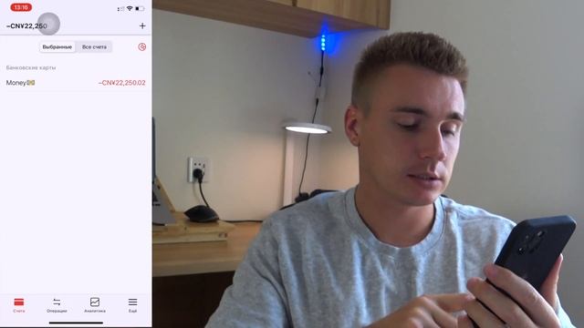 Финансовая мощь в вашем кармане: как эффективно использовать iPhone для управления финансами смотреть онлайн
