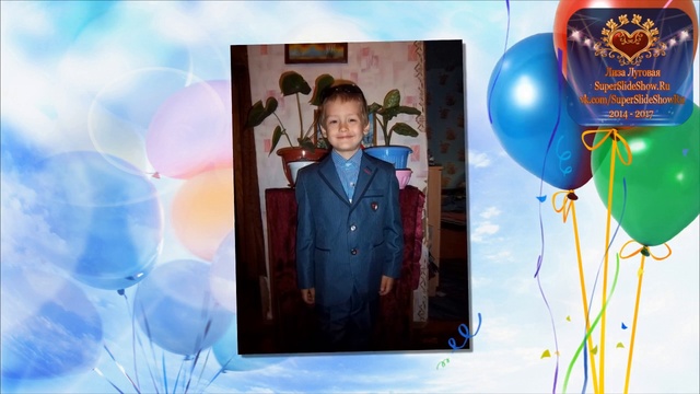 Слайд шоу на заказ. Поздравление с Днем рождения, любимому сынишке 10 лет! смотреть онлайн