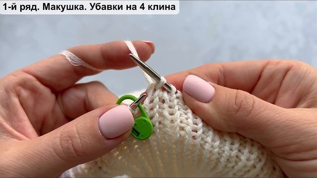 Мастер-класс модная стильная шапка с двусторонней макушкой на любой размер! Эта шапка подойдёт всем смотреть онлайн
