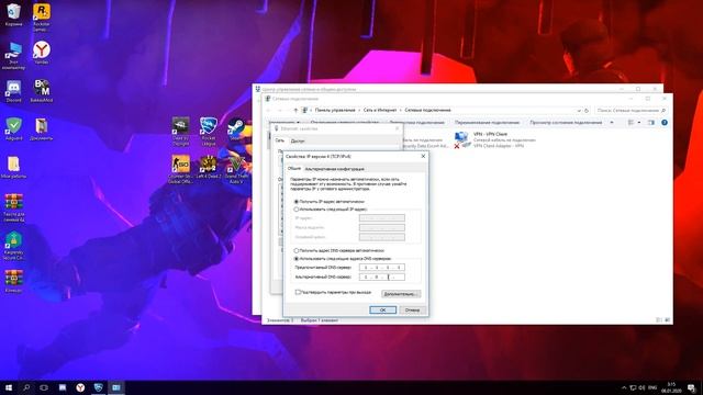ОШИБКА ПРИ СОЕДИНЕНИИ С СЕРВЕРАМИ РОКЕТ ЛИГИ l ERROR NOT LOGGED ROCKET LEAGUE SERVERS смотреть онлайн