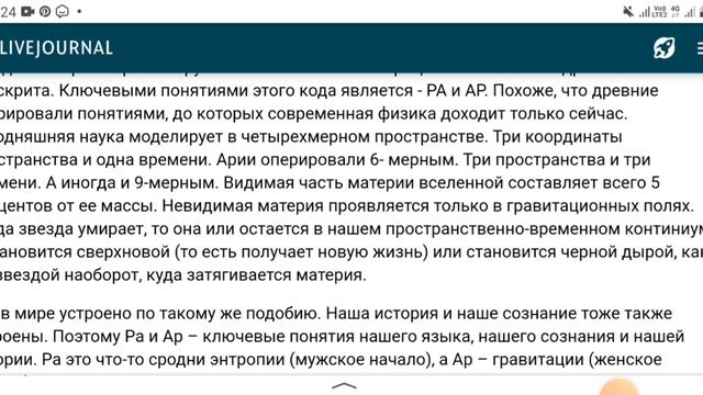 Что значит слово Россия? Россия. смотреть онлайн