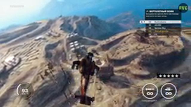 Juste Cause 3 - прохождение - Глава 12 смотреть онлайн