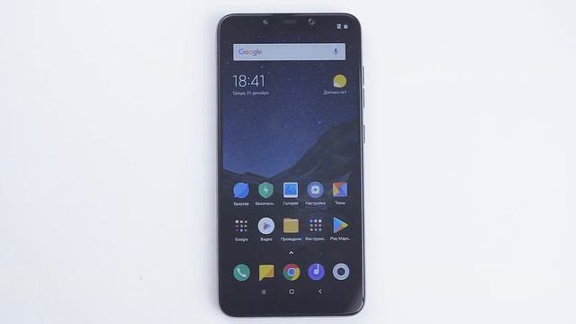 Установка и основные фишки POCO Launcher