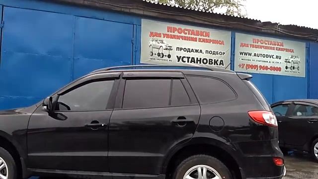 Увеличение клиренса Hyundai Sanra Fe CM смотреть онлайн
