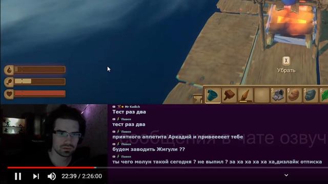 2 часа стрима без микрофона // FAIL смотреть онлайн