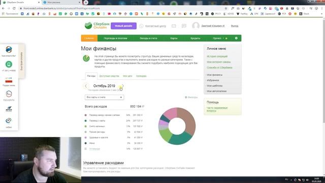 Честный обзор Курса Специалист по рекламе в интернете Начни зарабатывать от 1000 в день на рекламе смотреть онлайн