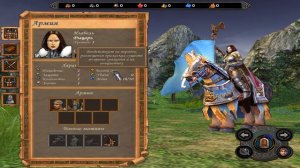Heroes of Might and Magic 5  Прохождение на скорость на сложности «Герой». Изабель 1