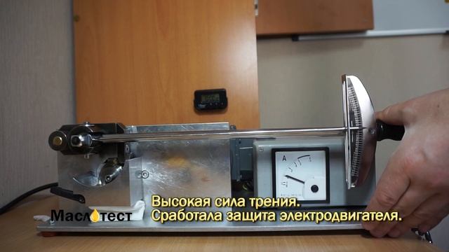 Маслотест #60. Petro-Canada Synthetic 5W-40 тест масла на трение смотреть онлайн