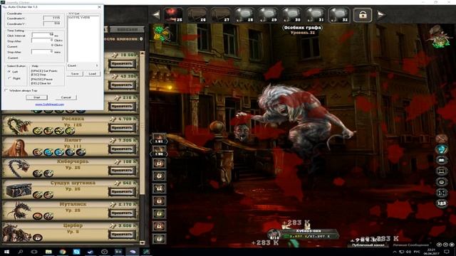 Гайд по AutoClicker смотреть онлайн