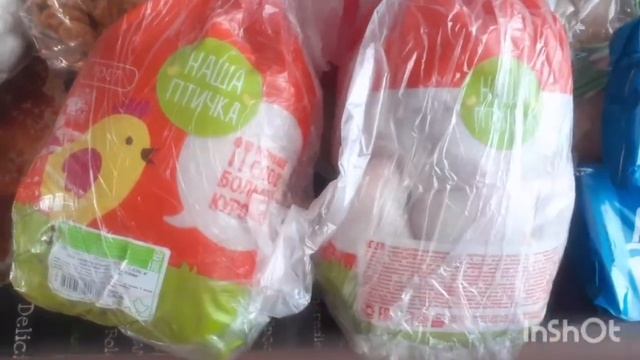 Влог. Закупка продуктов в магните. Прополола грядку. смотреть онлайн