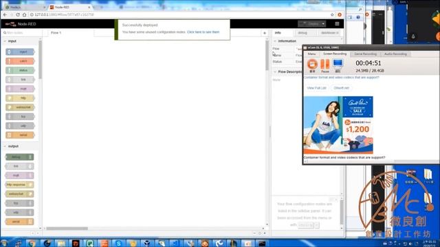 windows 安裝node-red смотреть онлайн