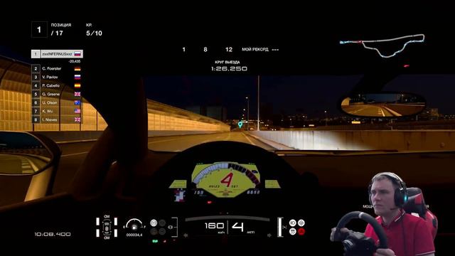 Gran Turismo Sport - Испытания на ЗОЛОТО №13 | #granturismo смотреть онлайн