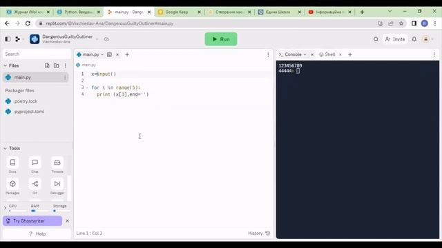 Введення і виведення даних в консольному та графічному режимі. (Python) для 8,9 класів. смотреть онлайн