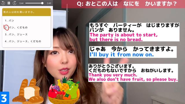 JLPT N5 Listening Practice with Mochi Sensei | N5聴解 | Japanese Lesson смотреть онлайн