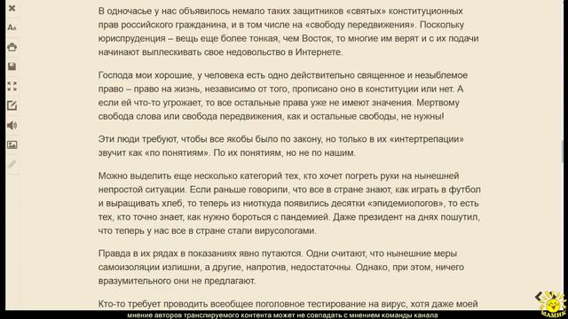 М. Беглов. ТЕСТ НА ВШИВОСТЬ (ч.2) смотреть онлайн